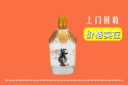 酒泉回收董酒